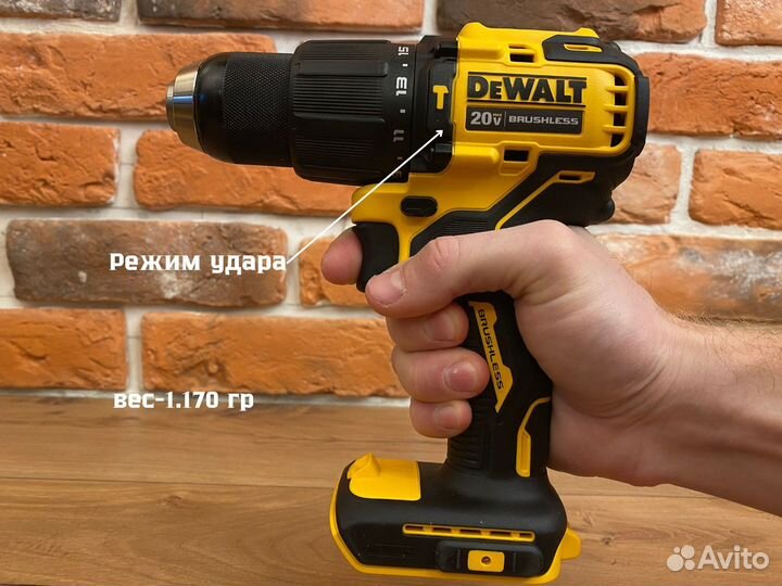 Шуруповерт Dewalt DCD709 (Европа)