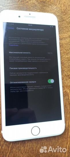 iPhone 7 plus 128gb новый