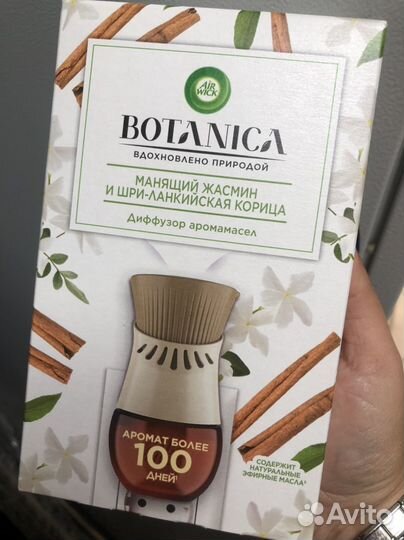 Ароматический диффузор + сменный балон