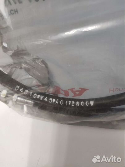 Трос сцепления Honda HSS 760 970 1380 54510V45A01