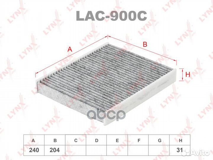Фильтр салона угольный LAC900C lynxauto