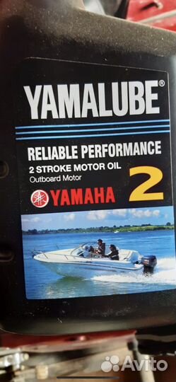 Масло моторное yamalube