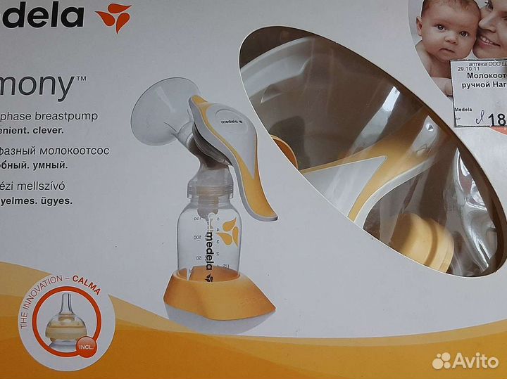 Молокоотсос medela ручной