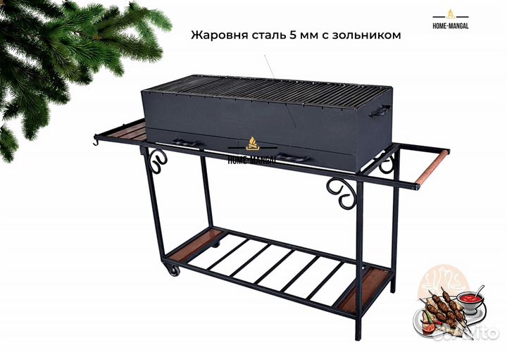 Мангал гриль барбекю