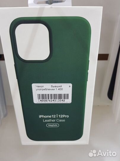 Кожаный чехол Leather Case для iPhone