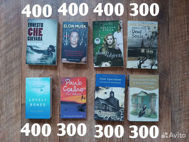 Книги на английском языке