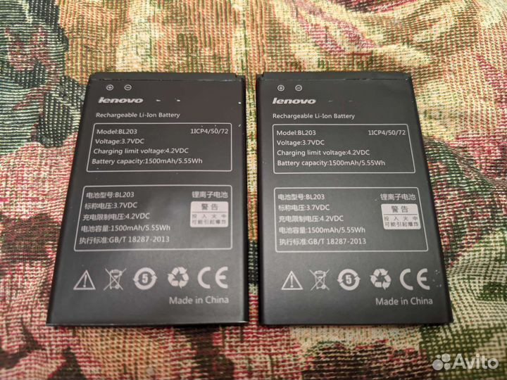 Аккумулятор бу