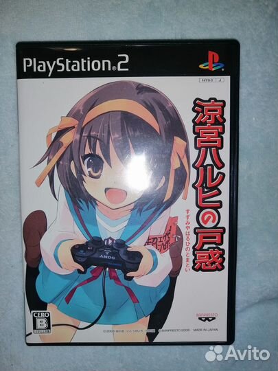 Suzumiya Haruhi no Tomadoi игра для PlayStation 2