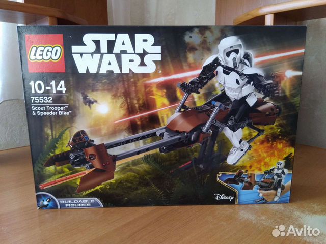 Lego star wars 75532 deals