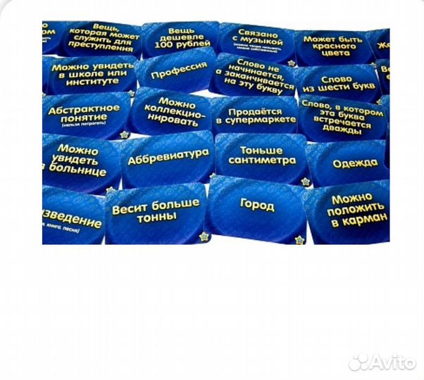 Игра Соображарий. Новая Классный подарок на нг