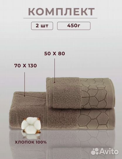 Махровые полотенца новые банные, хлопок 450гр/м