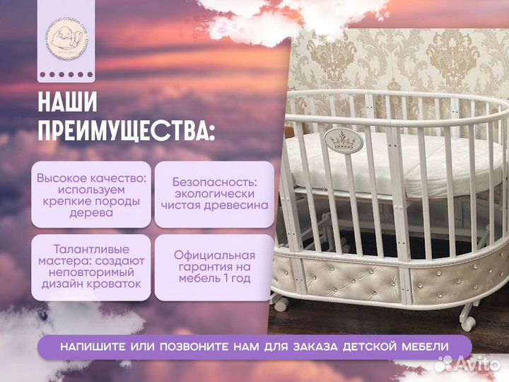 Детская кровать