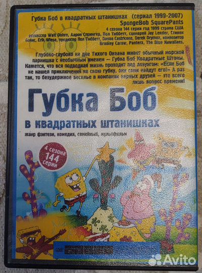 DVD (двд) диски