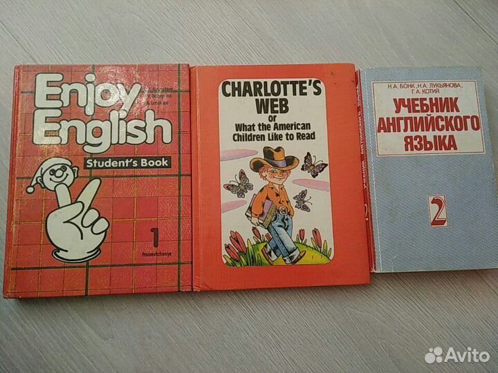 Учебники по Английскому языку