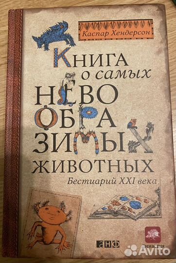 В продаже 3 книги