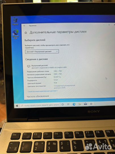 Сенсорный ультрабук Sony Vaio SVT13 Core i5/4/128