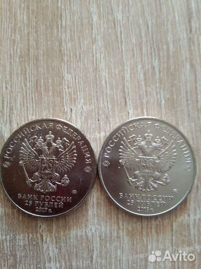 25 рублей Карабин,Армейские игры