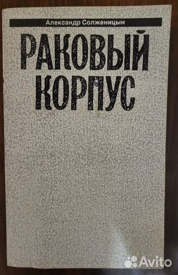 Книги разные. для дома