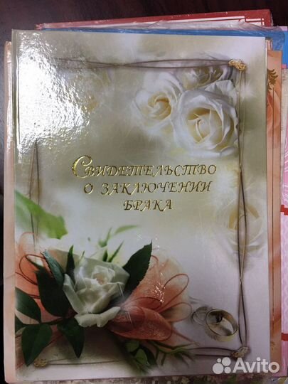 Обложка для свидетельства о браке