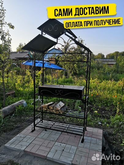 Мангал угловой