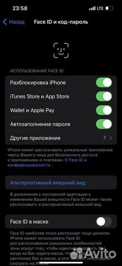 iPhone 13 Pro, 128 ГБ