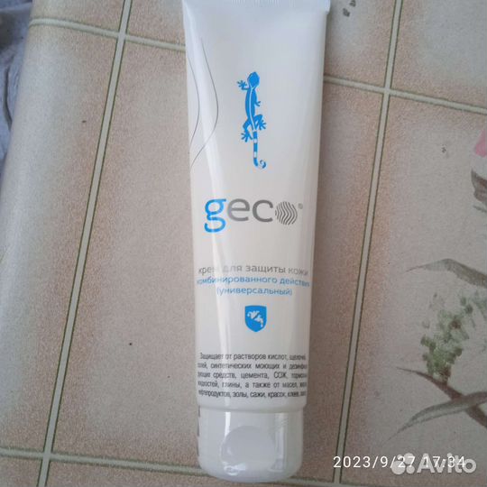 Крем защитный для рук