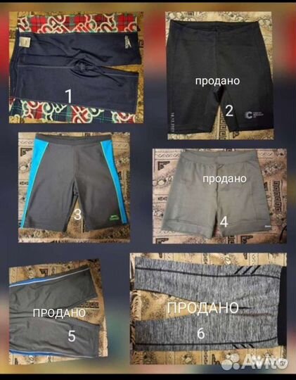 Шорты для занятий спортом унисекс