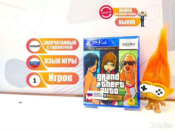 Диск для PS4 Persona 5 Strikers Новый