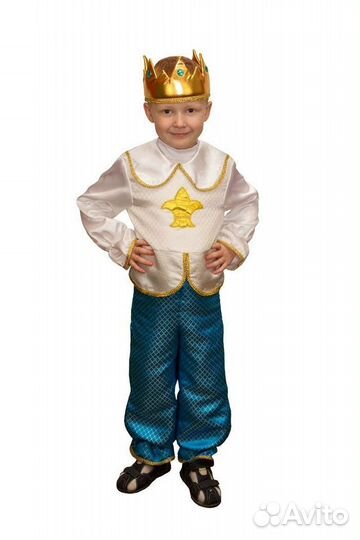 Карнавальный костюм короля, рост 116-122