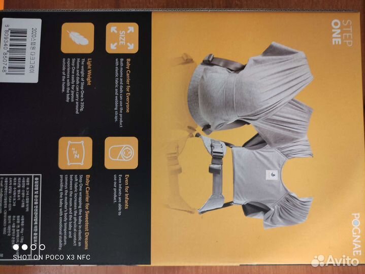 Слинг-рюкзак pognae