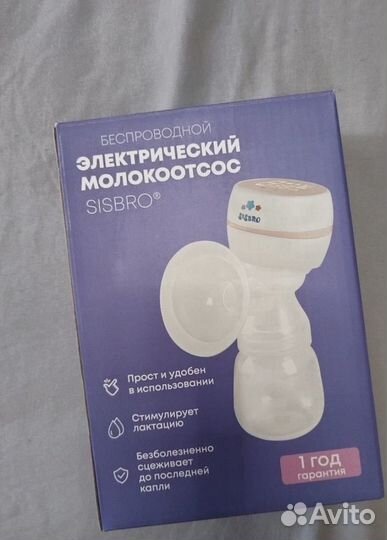 Молокоотсос электрический