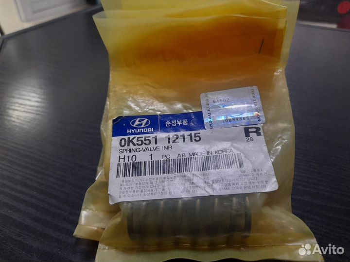 Пружины клапанов