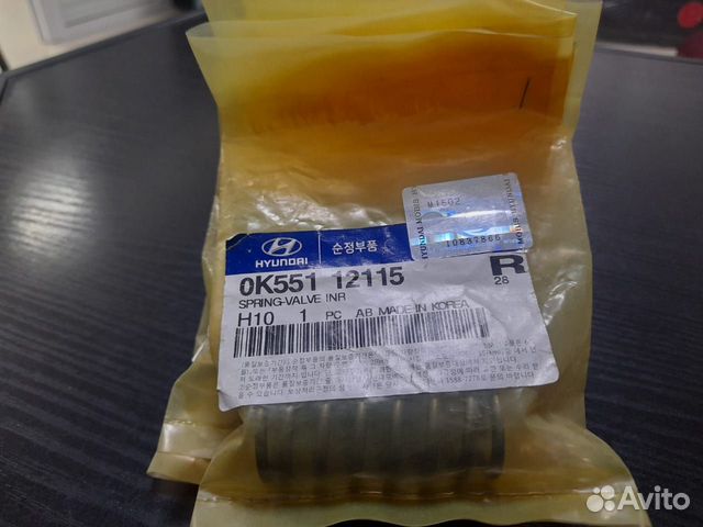 Пружины клапанов