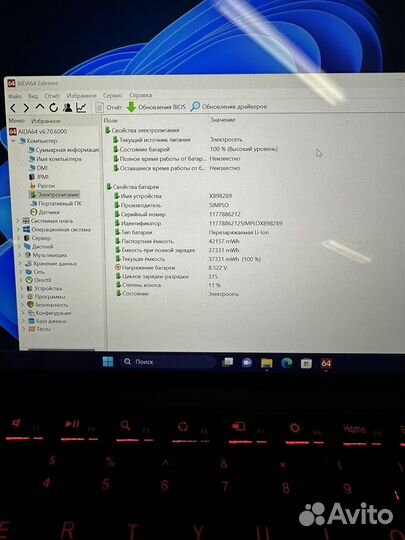 Планшет Microsoft surface pro 3 на intel i5/128/4