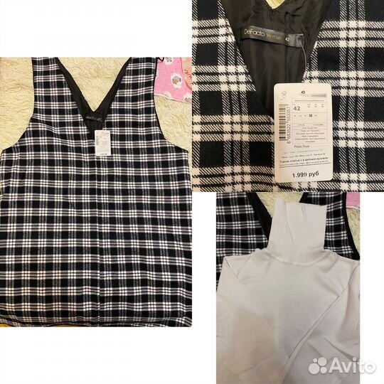 Одежда для беременных 46 48