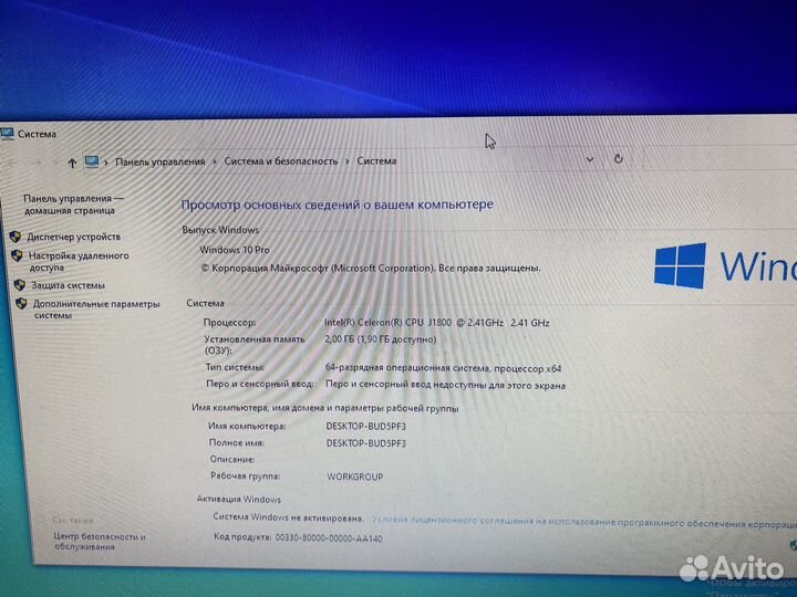 Моноблок lenovo