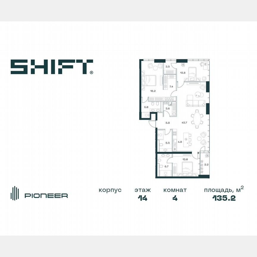 4-к. квартира, 135,8 м², 14/18 эт.