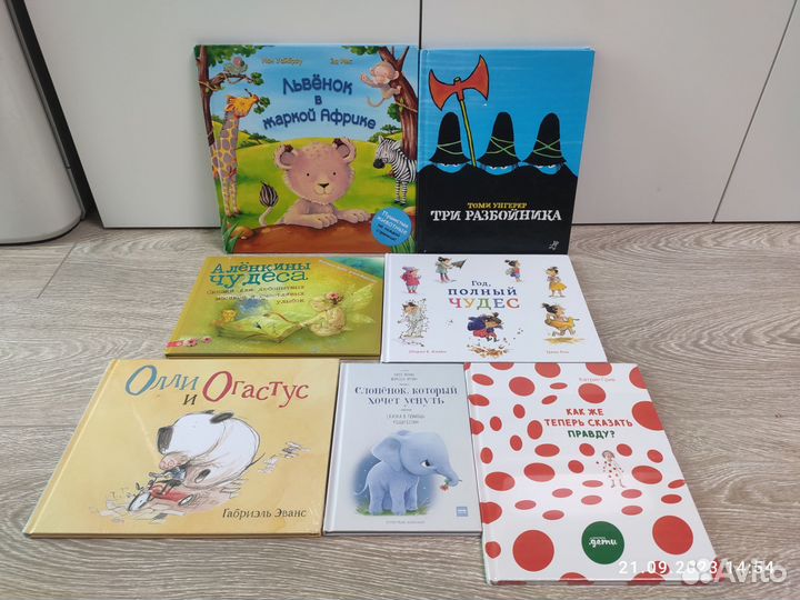 Детские книги