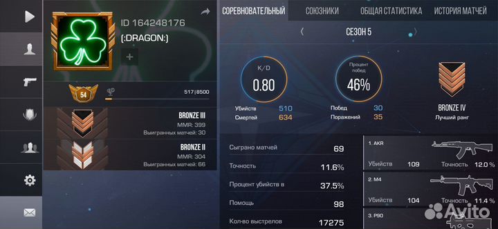 Тренер по standoff 2