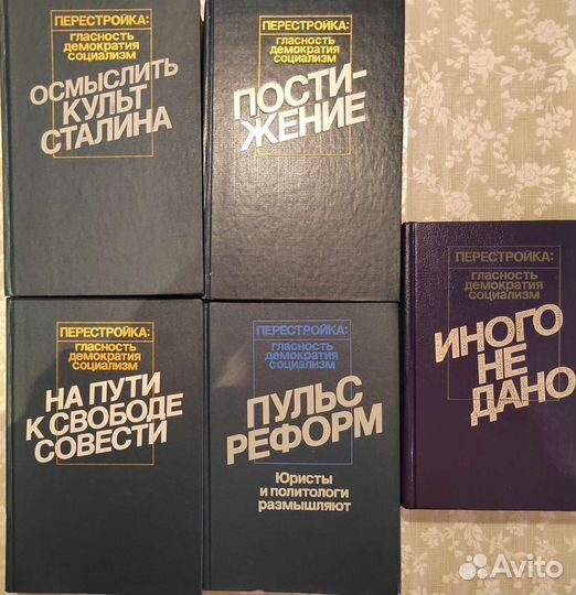 Книги о политике. 5 штук