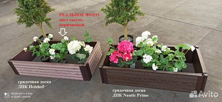 Доска дпк для грядок (высота 30 см)