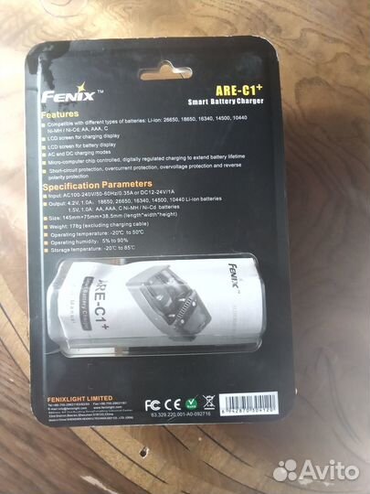 Зарядное устройство fenix are-x1+