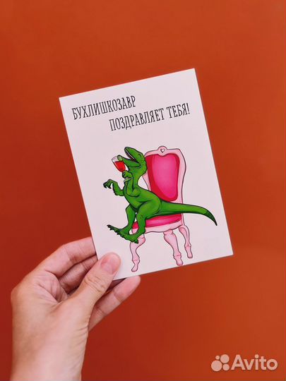 Открытки ART card оптом для вашего бизнеса, опт