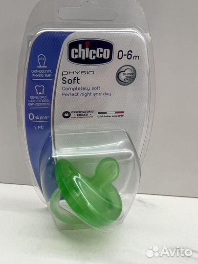 Пустышки Chicco и тд