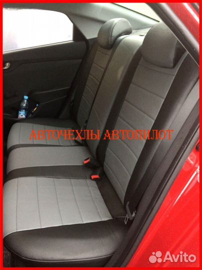 Чехлы Автопилот Kia Rio 4 Xline из экокожи чёр-сер