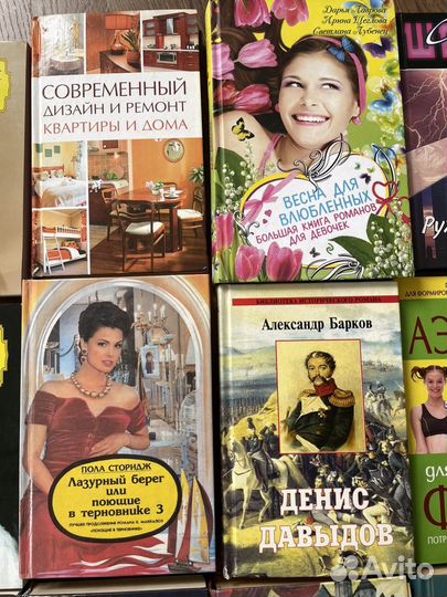 Книги из личной библиотеки