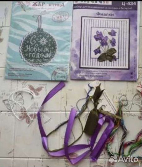 Набор для вышивания