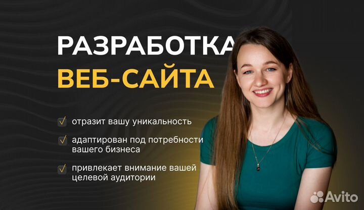 Услуги веб дизайнера