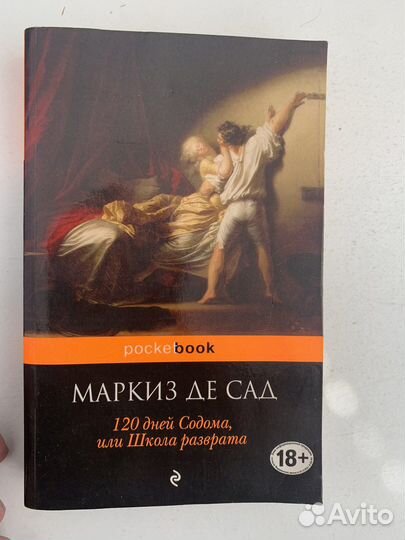 Продам книги