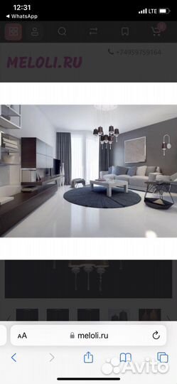 Люстра подвесная потолочная